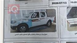 نيسان نافارا